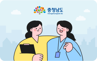 충청남도청