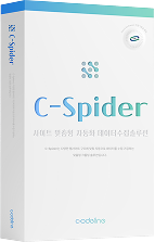 자동화 데이터 수집 솔루션