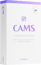 고객맞춤형 업무관리솔루션