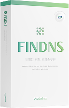 도메인 정보 조회솔루션